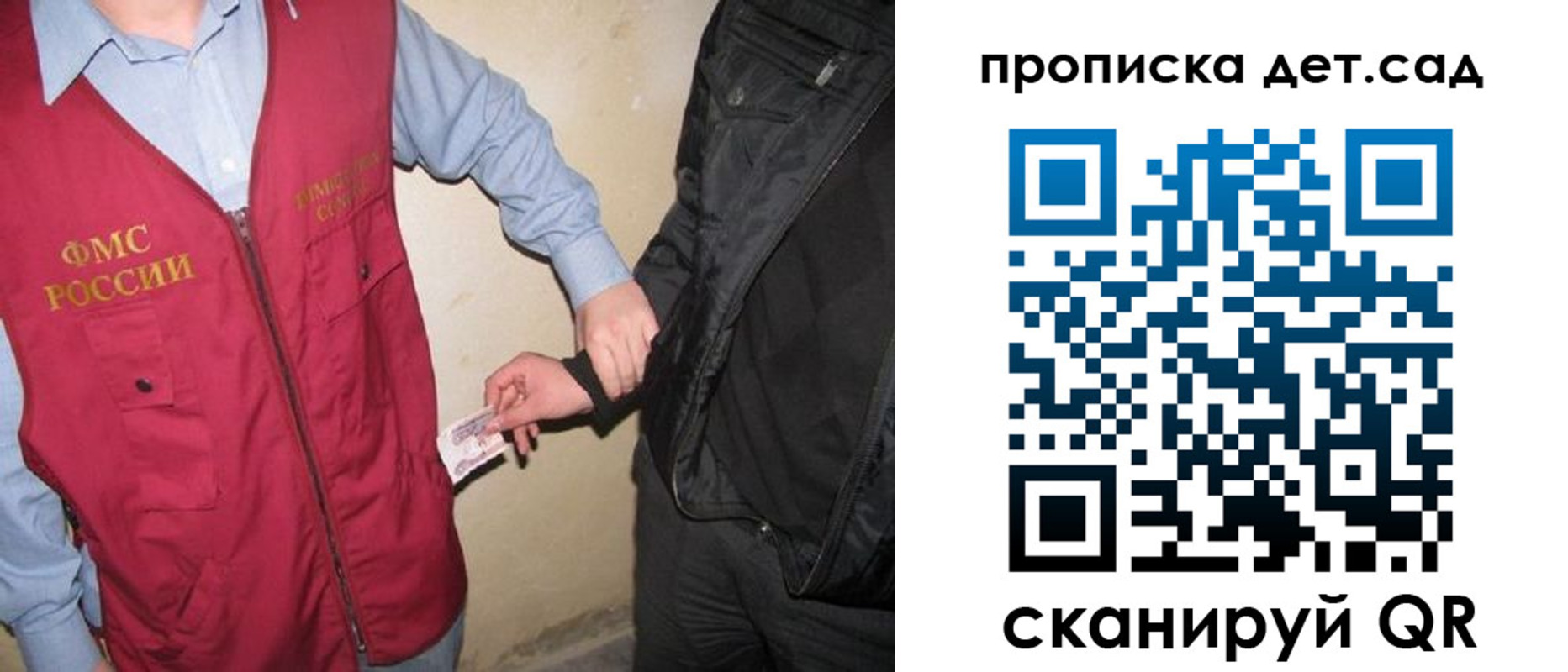 найти адрес прописки в Старом Осколе